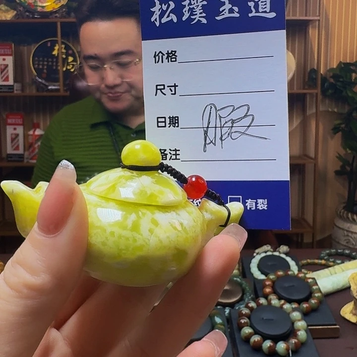 蛇纹石玉手串未镶嵌