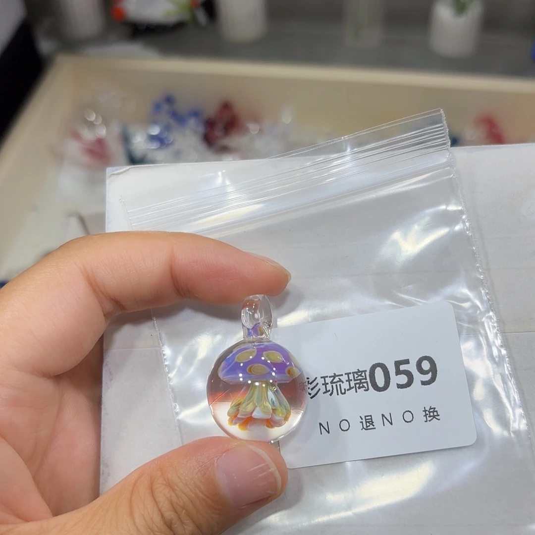 这***下琉璃59胶囊水母一个