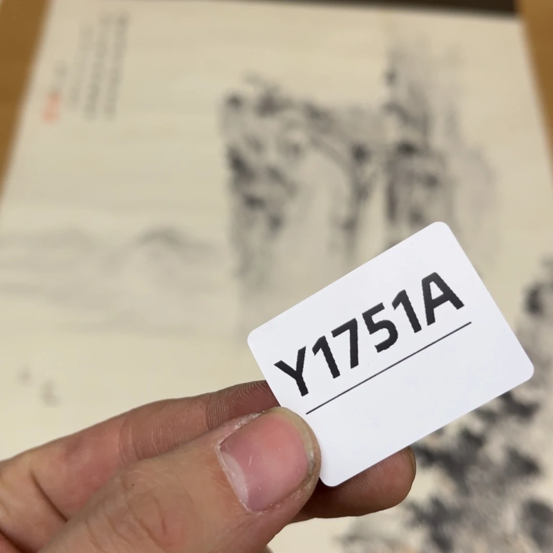 书法戏*字画开心快乐每一天