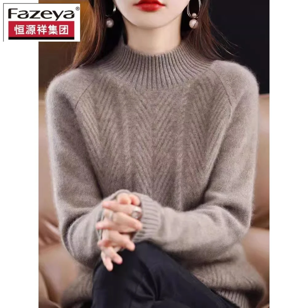 恒源祥集团彩羊秋冬打底毛衣女士纯衫半高领宽松套头超厚百搭羊毛