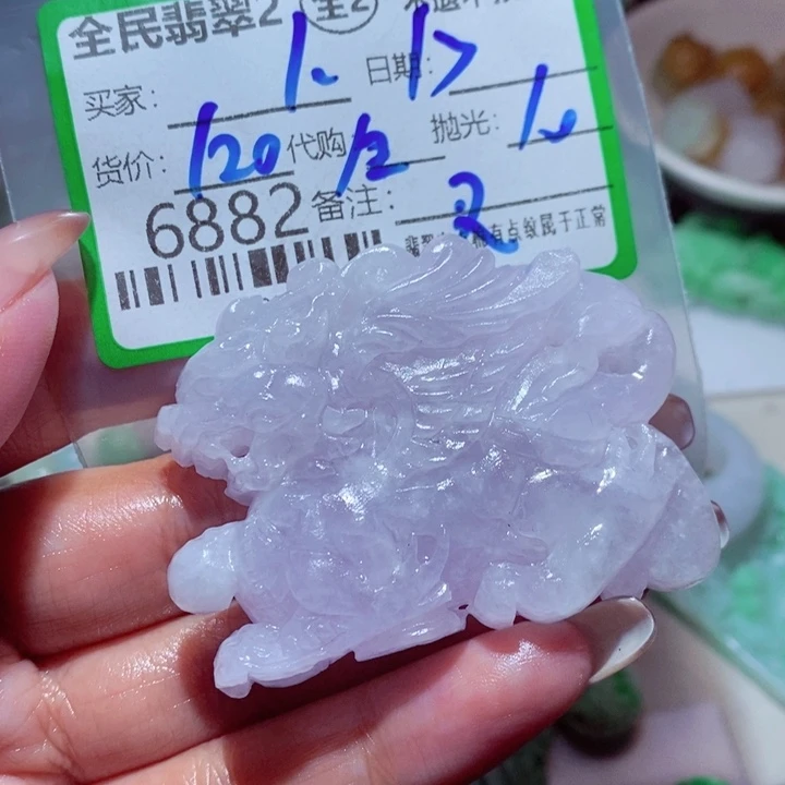 卜***缘定制翡翠未镶嵌你