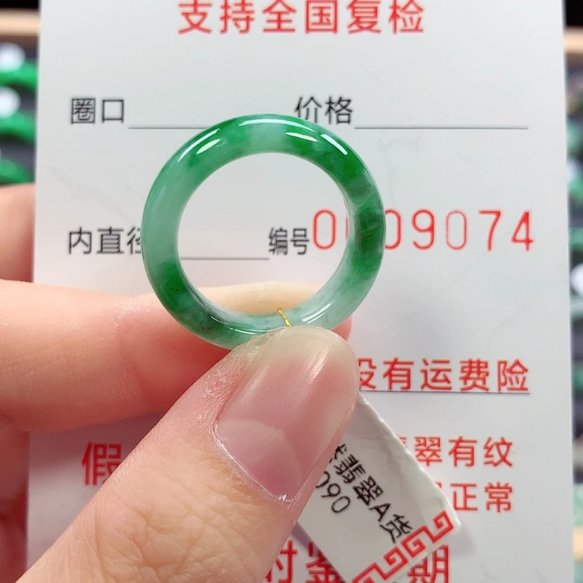 【闪购商品】未镶嵌戒指翡翠15号