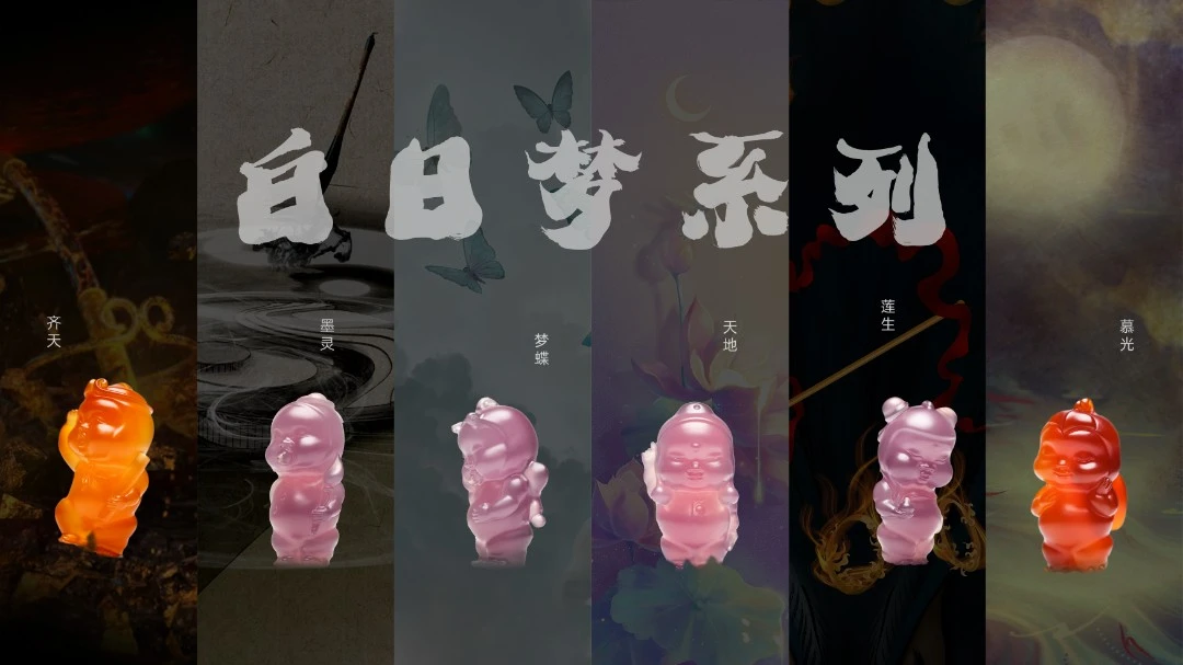 【庄家】长物志系列 白日梦多彩玛瑙吊坠 多样性