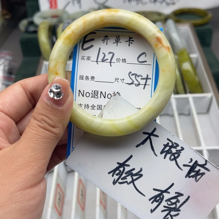 蛇纹石玉未镶嵌手镯