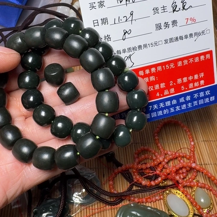 围***脖和田玉未镶嵌挂件