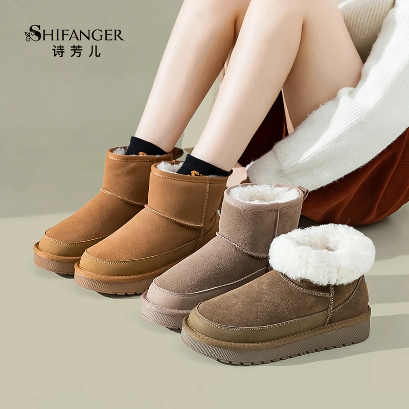 2025新款雪地靴女冬季加绒加厚皮毛一体短靴女防滑真皮东北大棉鞋