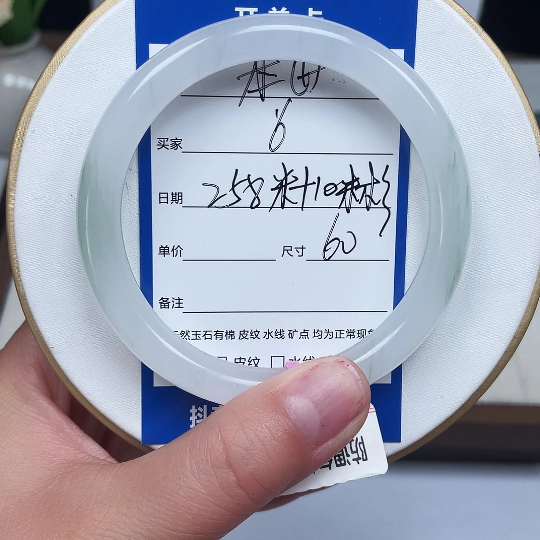 得***舍石英质玉（金丝玉）未镶嵌手镯6