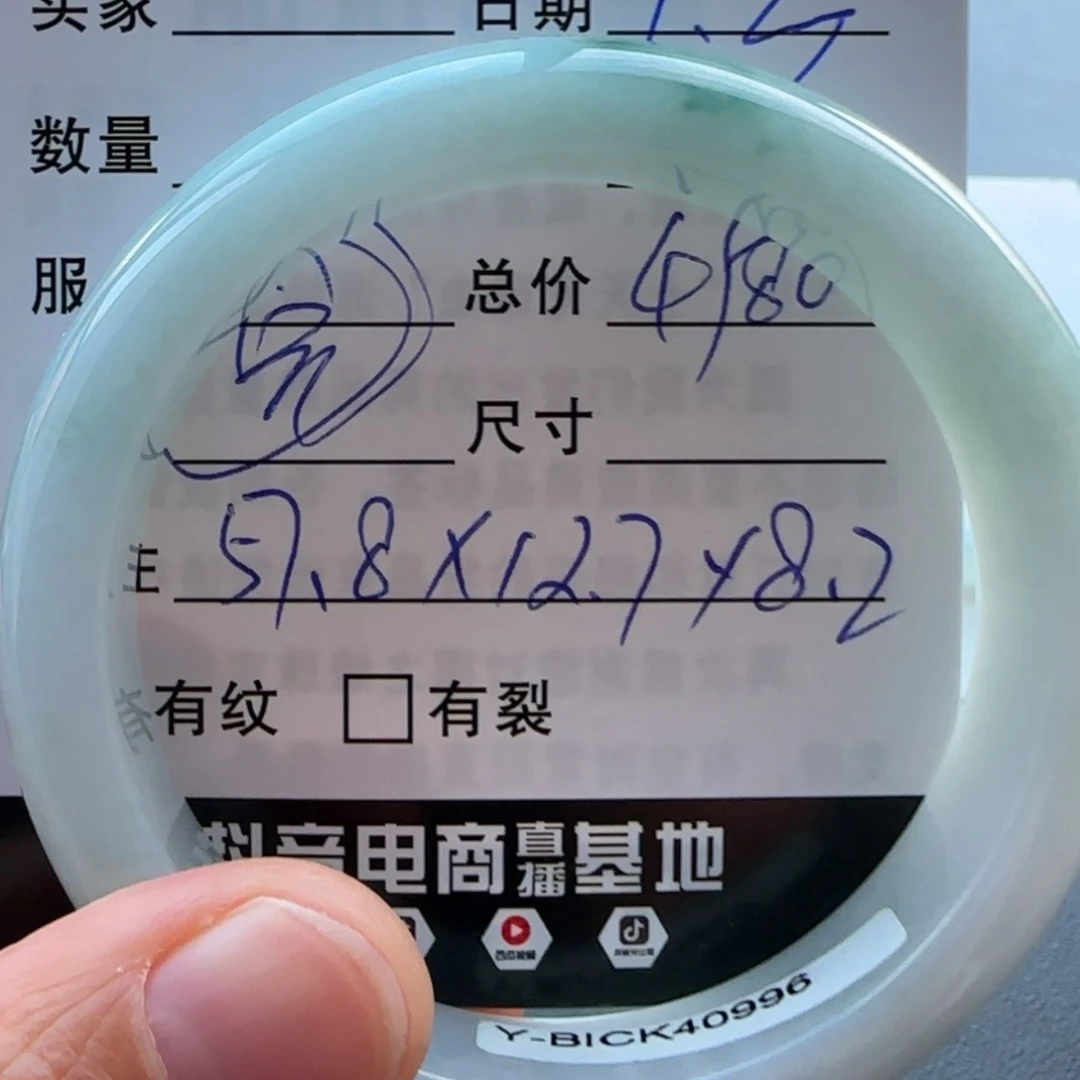 【闪购商品】未镶嵌手镯翡翠天然翡翠手镯