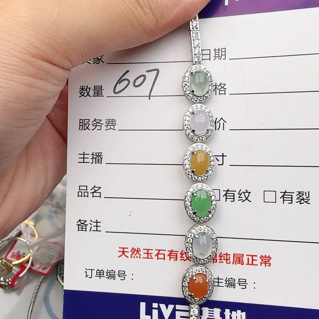银S925镶嵌戒指翡翠戒指
