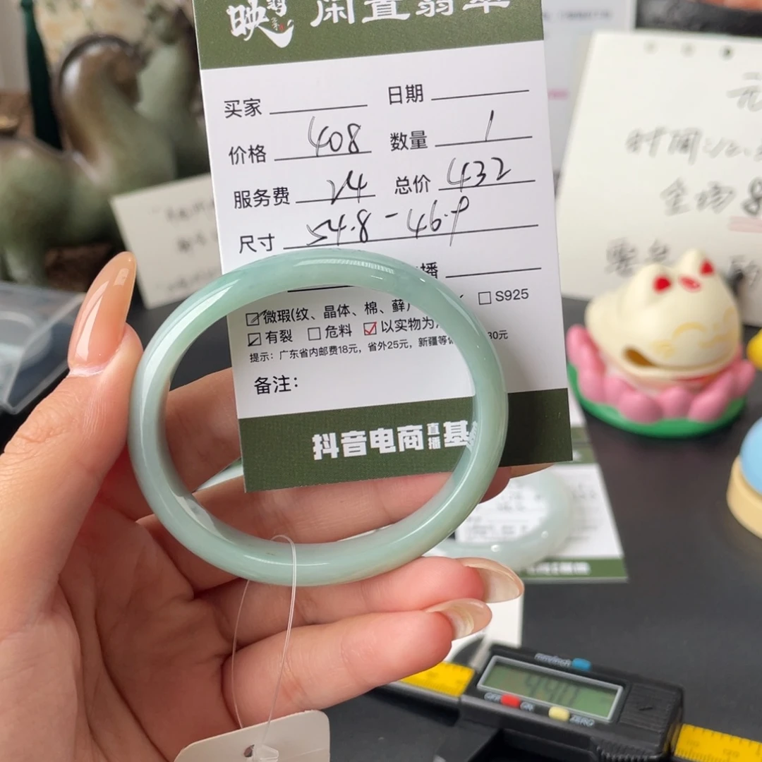 翡翠未镶嵌手镯翡翠