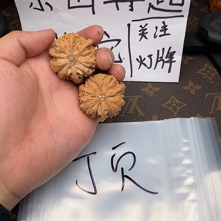 吊坠文玩核桃w474799794648694469