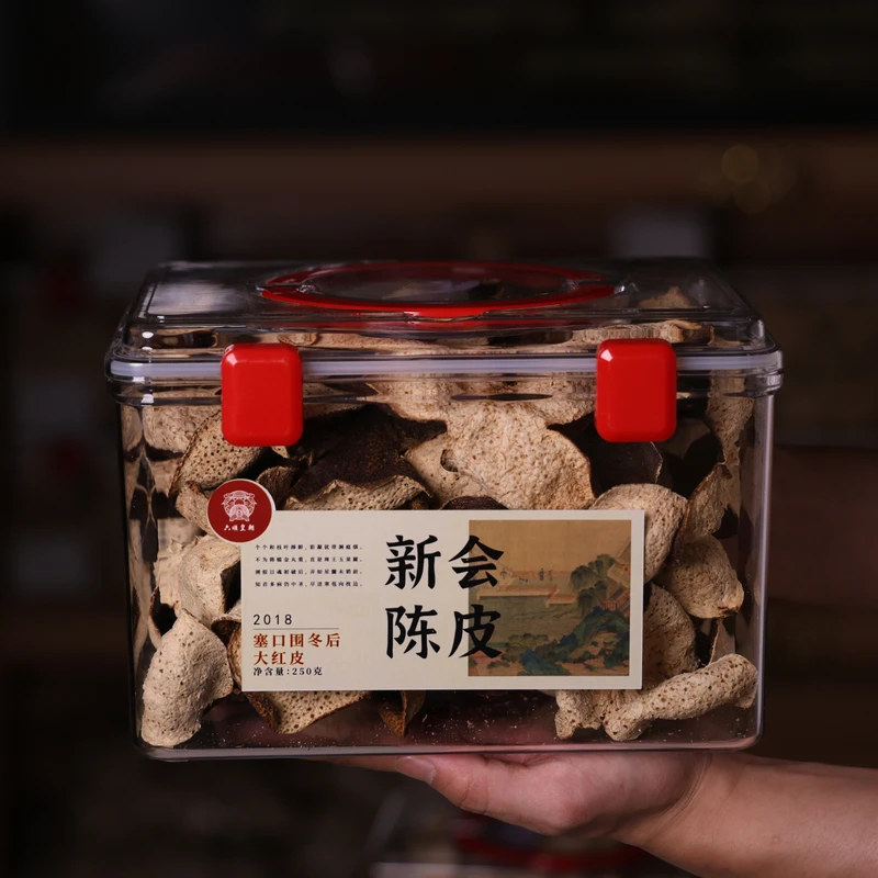【2018梅江塞口围冬后大红皮】新会陈皮 250克