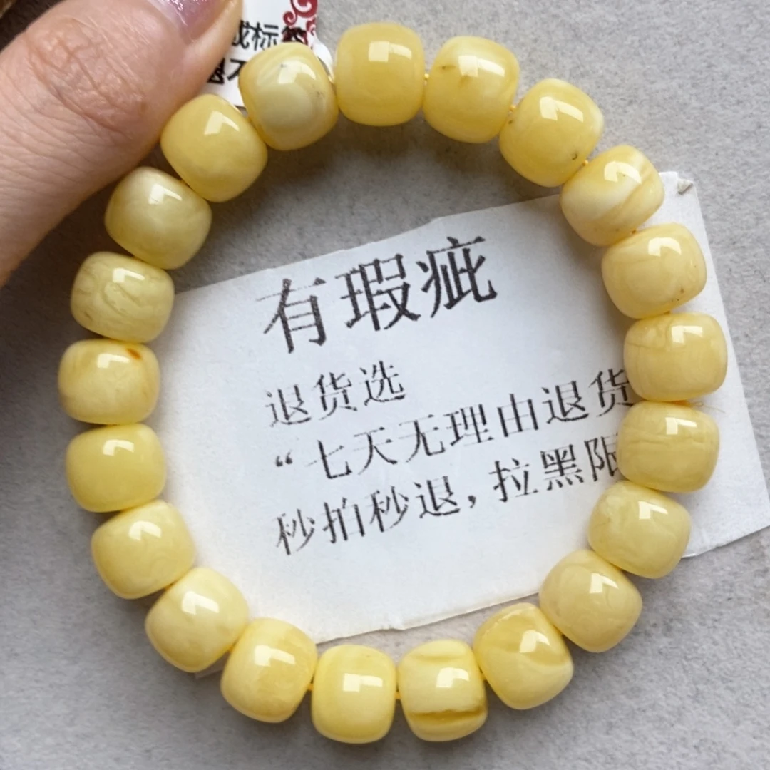 琥珀未镶嵌珠宝奇石50