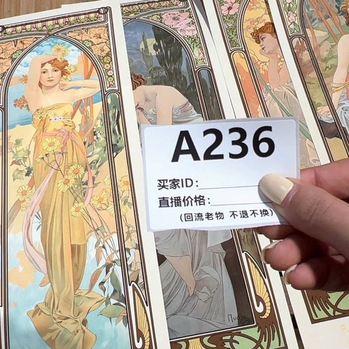 版画褂**了回流老物不退不换