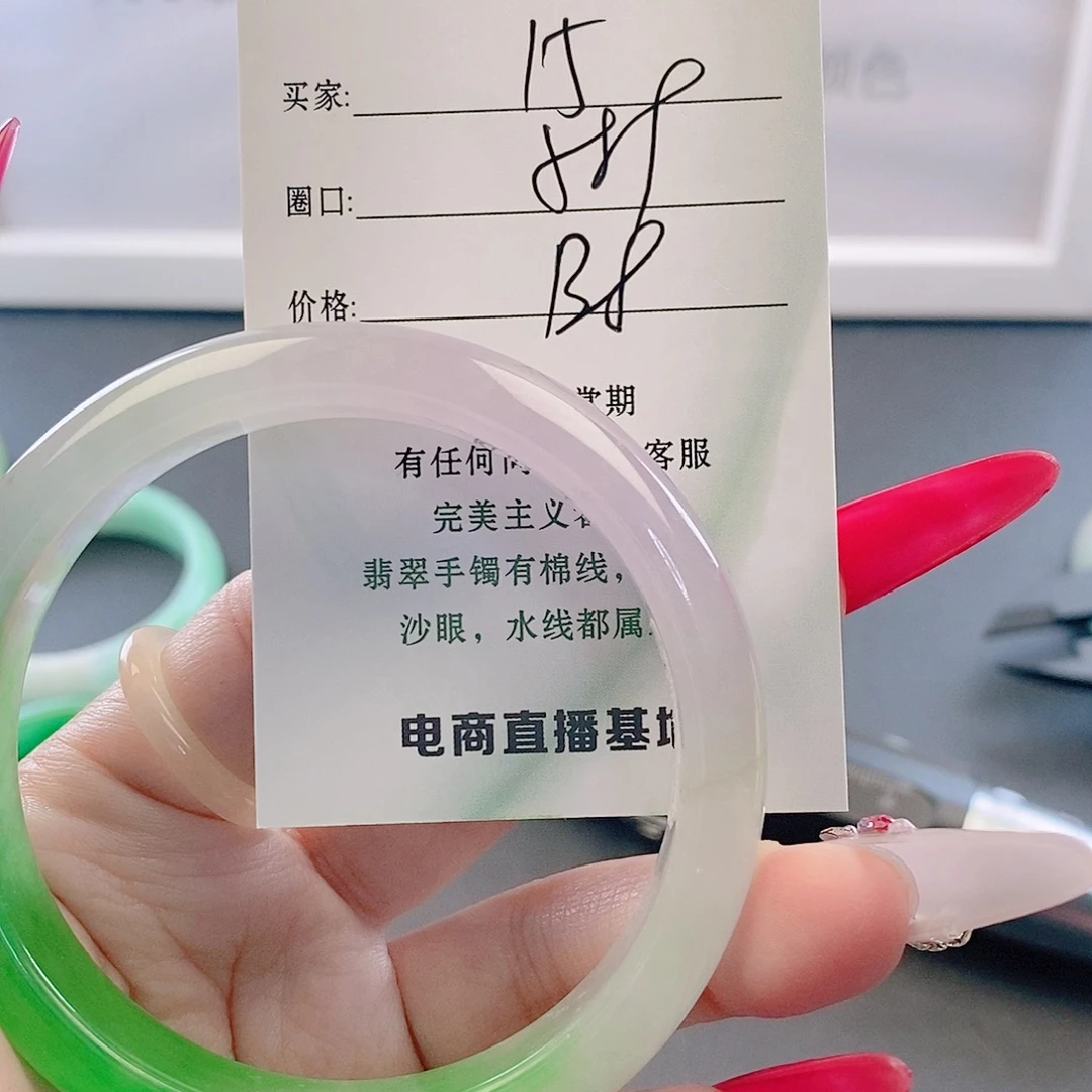 翡翠未镶嵌手镯微包容15