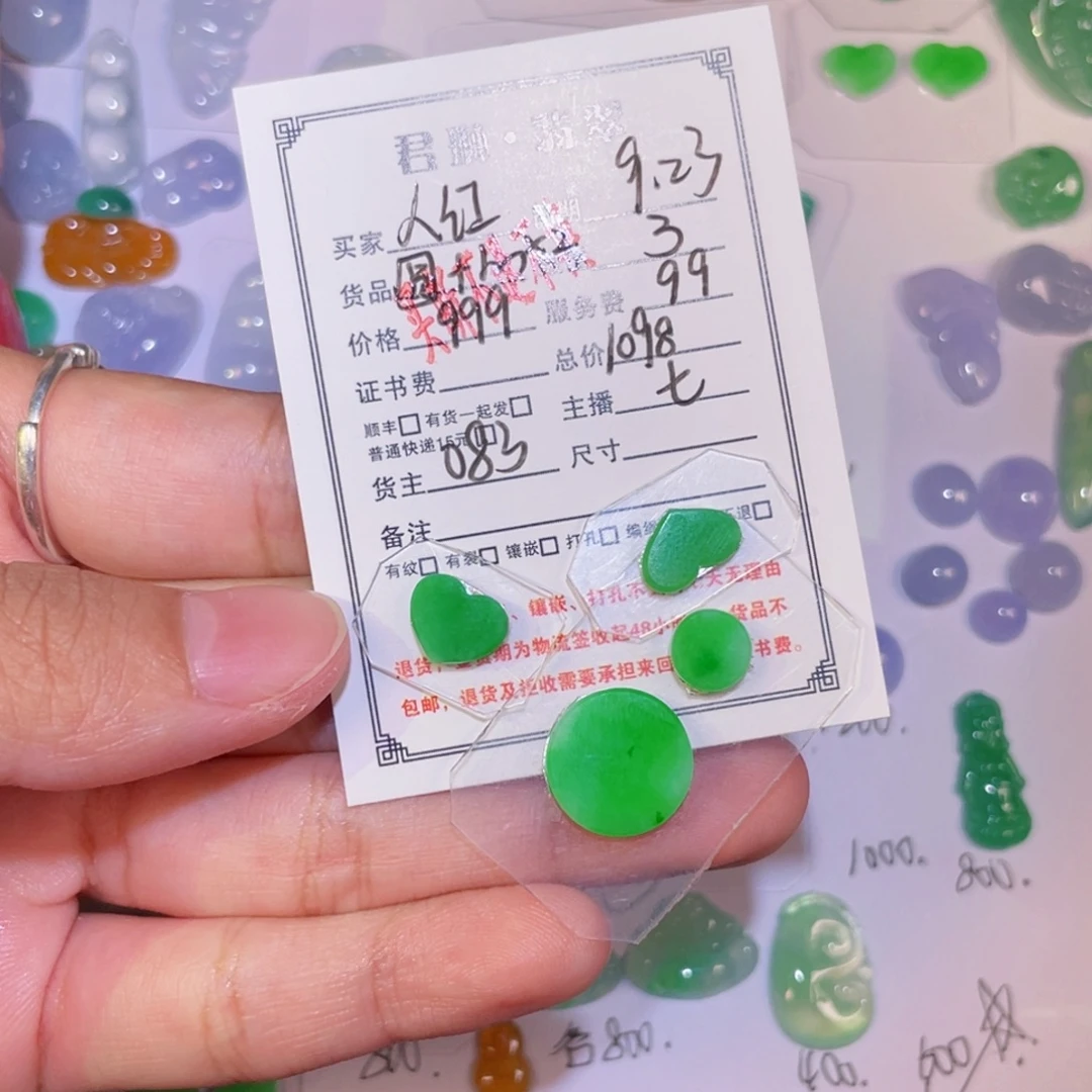人***多颈饰未镶嵌翡翠裸石