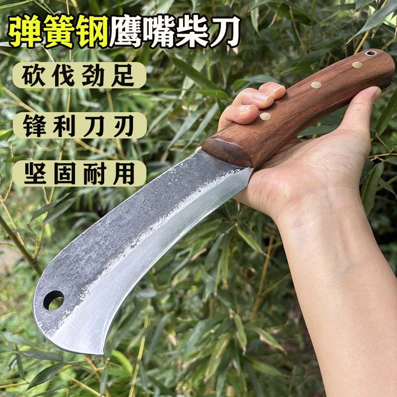 手工锻打鹰嘴柴刀户外露营劈柴开路钓鱼修枝便携多用途