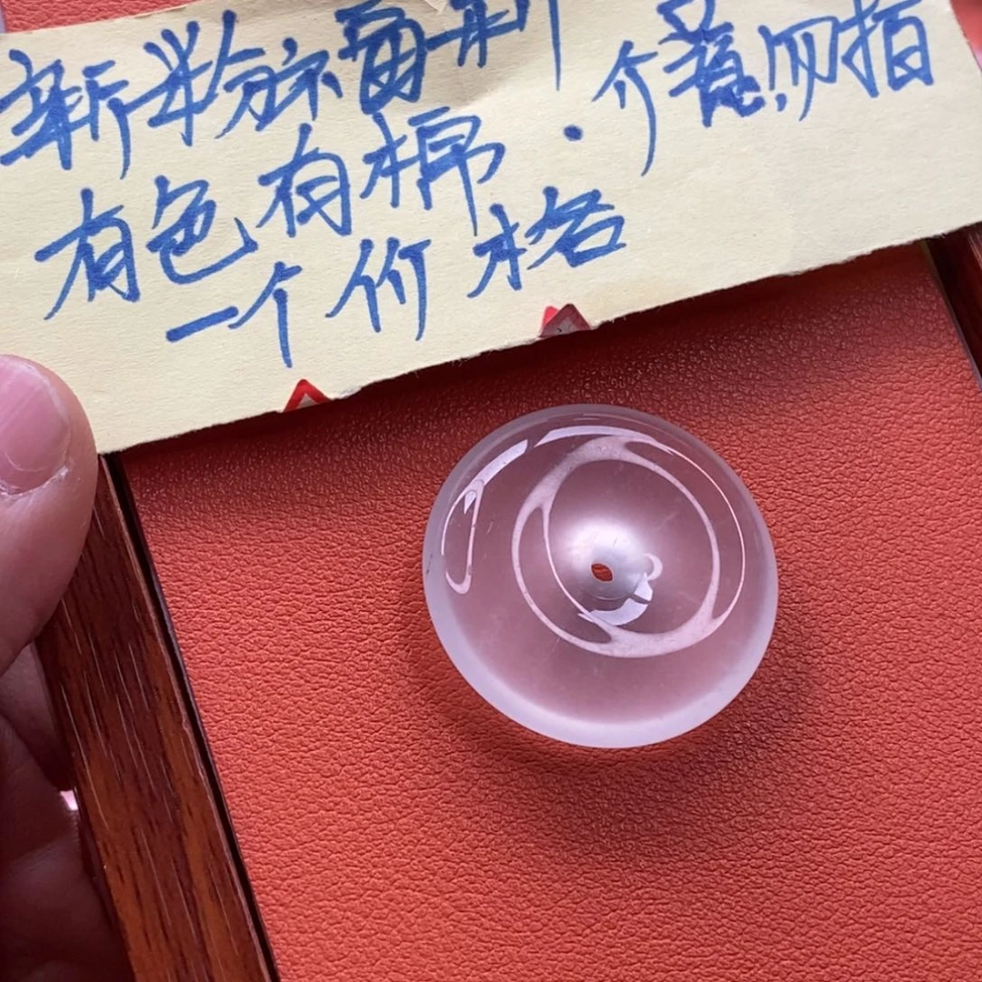 石英质玉颈饰未镶嵌2*3