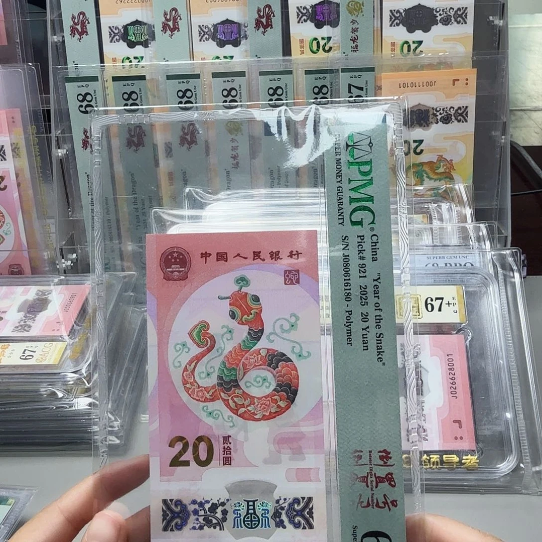 塑料080616180倒置号数四，68