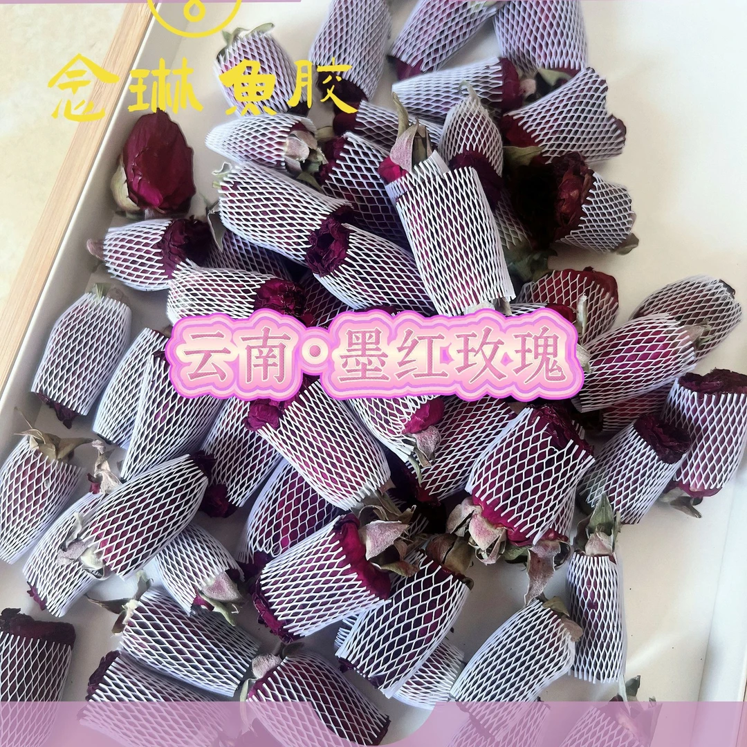 念琳滋养  云南冻干墨红玫瑰  营养美味的健康之选