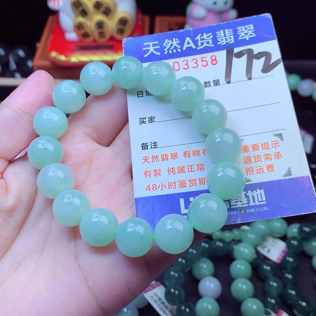 毛衣链未镶嵌翡翠13➕
