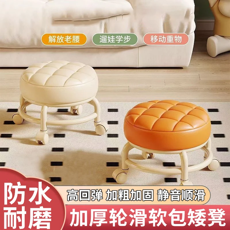 乌鲁木齐发货万向轮滑轮矮凳家用静音小凳子带娃学步移动擦地带轮