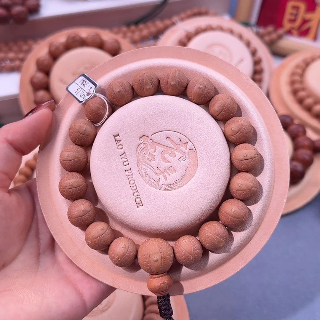 吊坠凤眼菩提精品尖货13nm