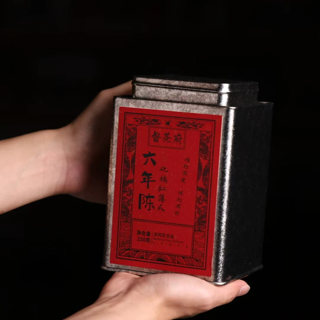 【六年陈 化橘红薄爪】陈皮