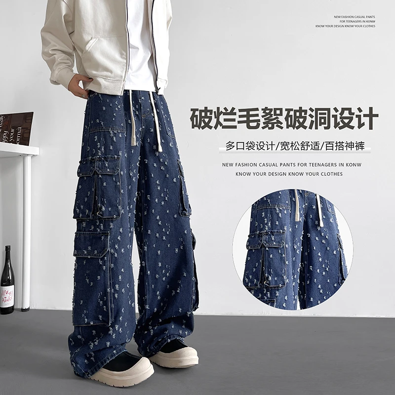 迈特优春季新款磨毛破洞多口袋牛仔裤直筒百搭宽松新年新衣长裤