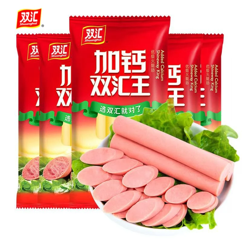 双汇王中王加钙火腿肠30g*8支/整袋袋装泡面美味优级即食搭档