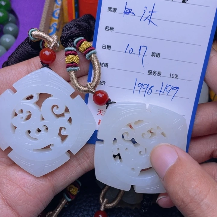 颈饰未镶嵌和田玉沐**风