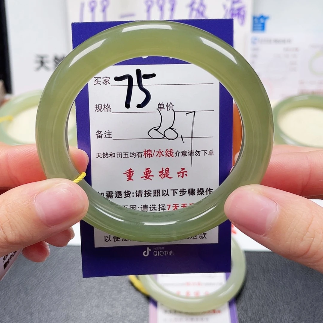 未镶嵌手镯和田玉