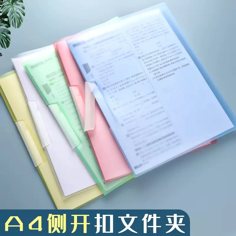 A4旋转拉杆夹侧开扣式方便文件夹PP档案夹办公收纳资料夹学习文具