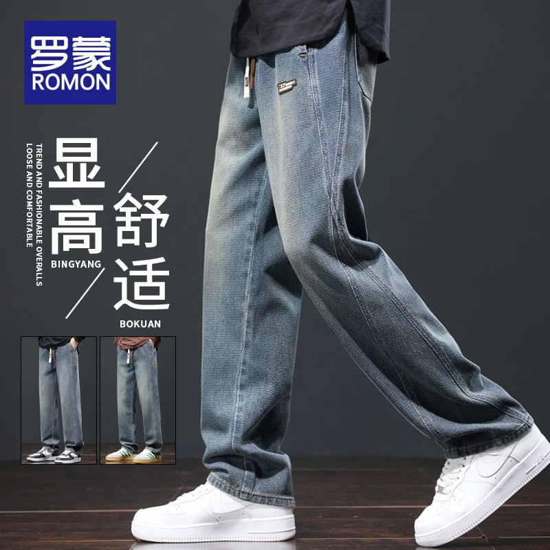 罗蒙男士潮牌美式星空纹牛仔裤男款夏季款2025新款宽松直筒裤子男