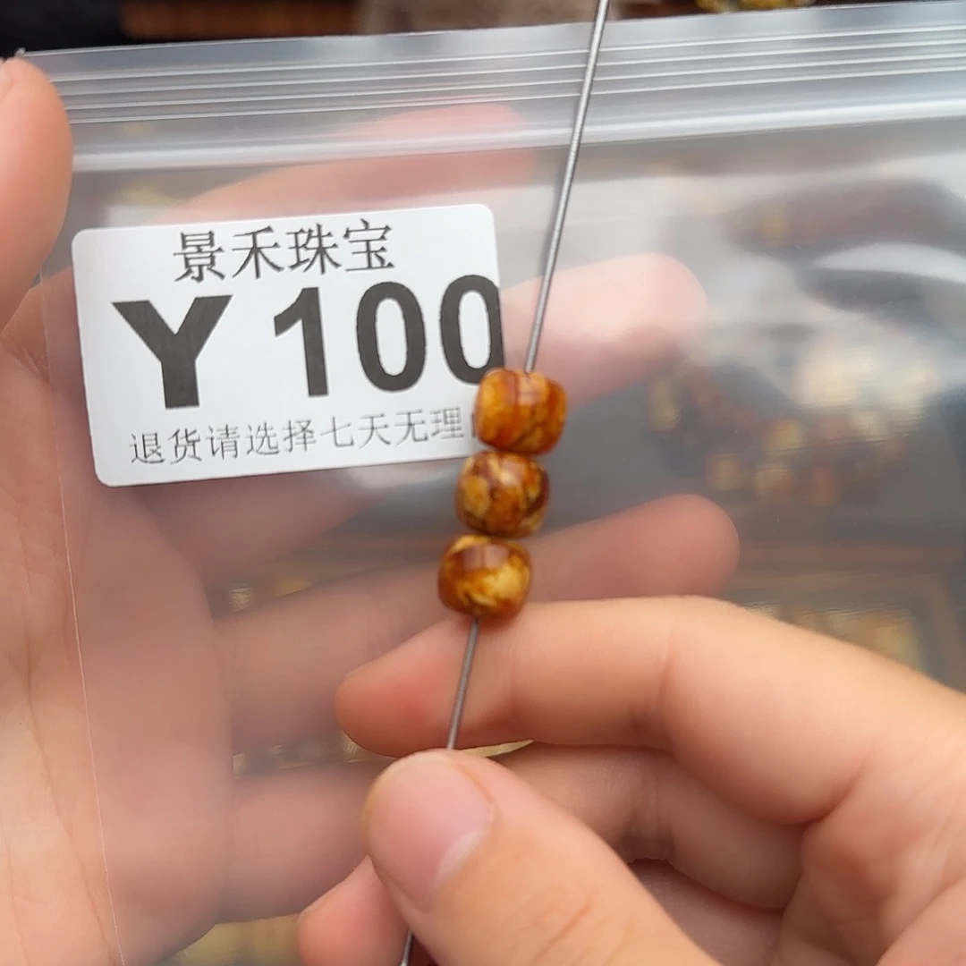 @***8琥珀未镶嵌裸石琥珀蜜蜡