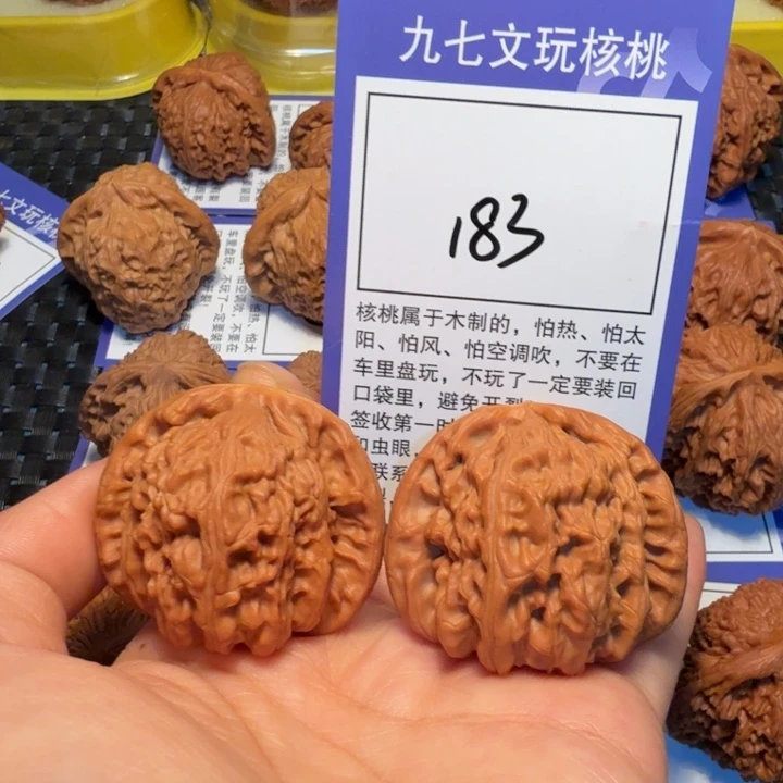 把件文玩核桃183白狮子42