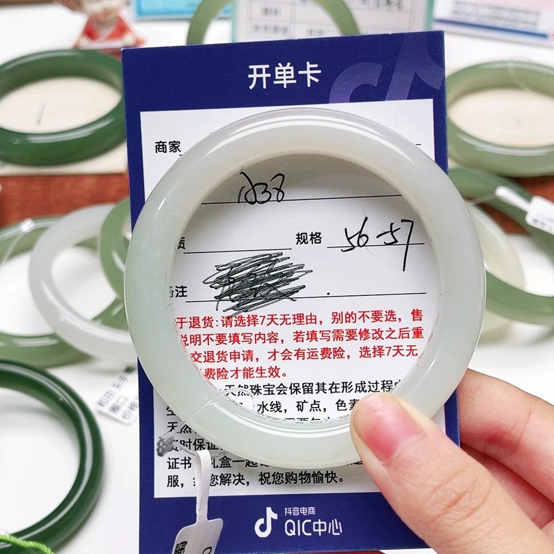 未镶嵌手镯和田玉（藕粉）