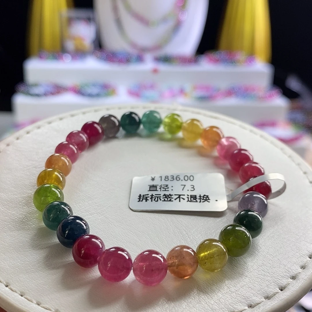未镶嵌手链碧玺荧光