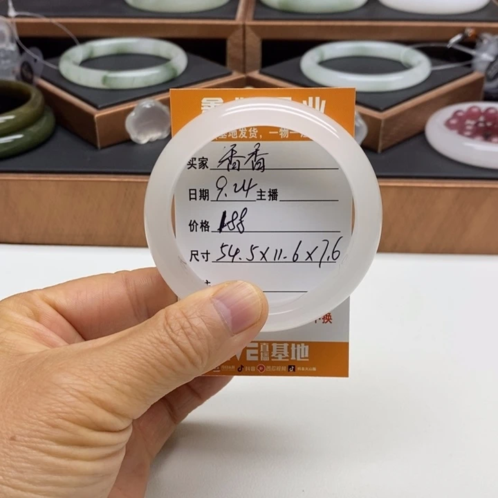 香***香未镶嵌手镯石英质玉