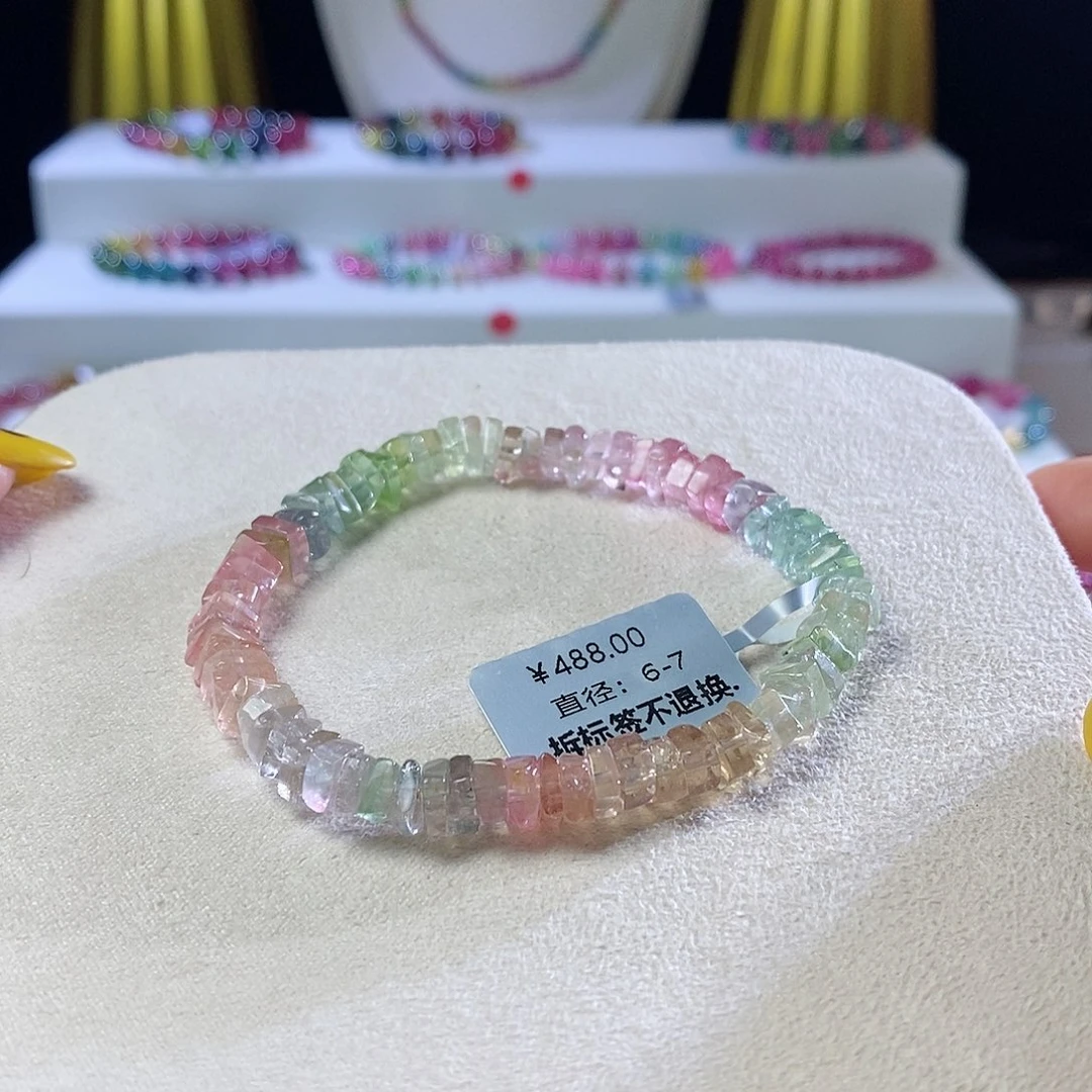 手链未镶嵌碧玺算盘