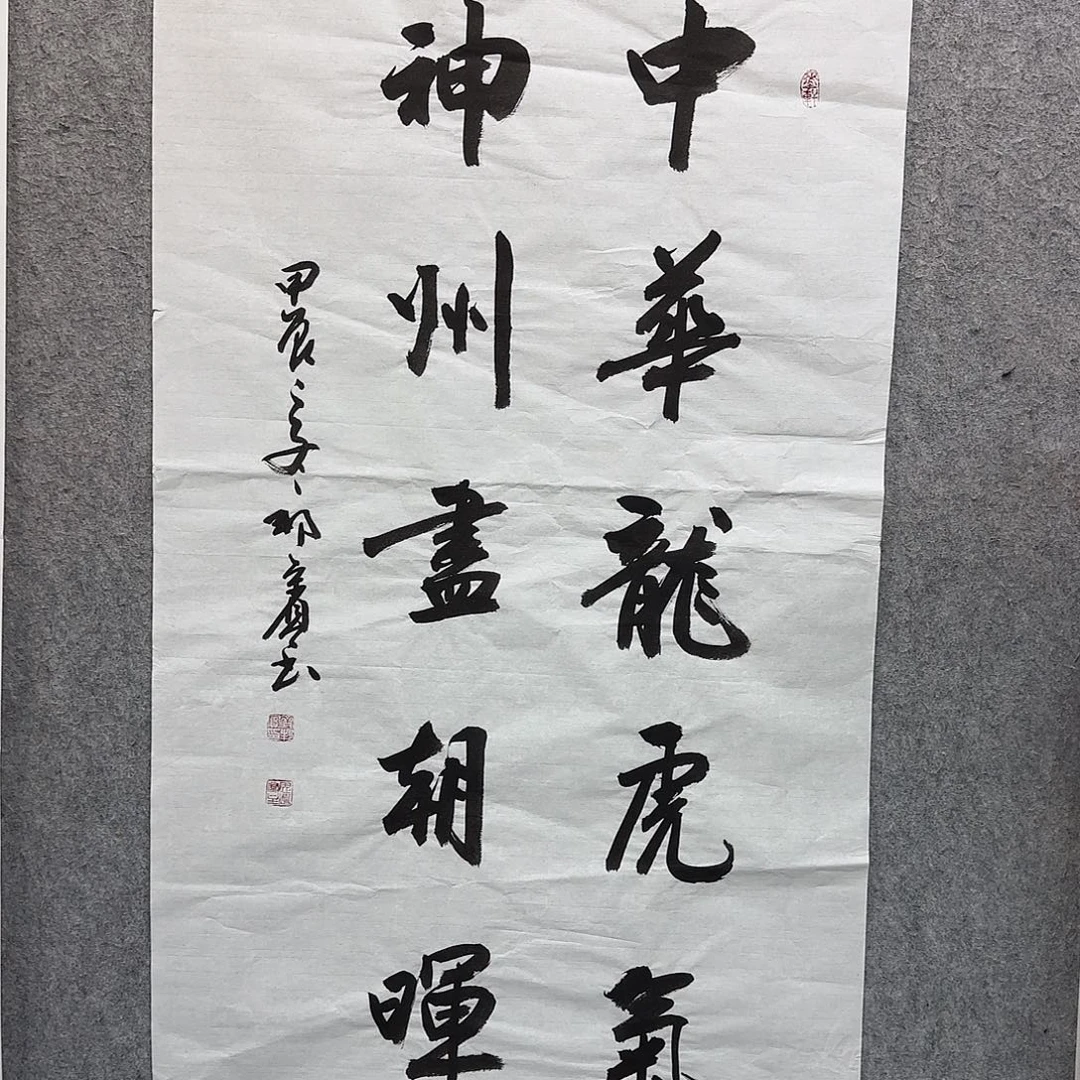 书法书法书法作品多次参加