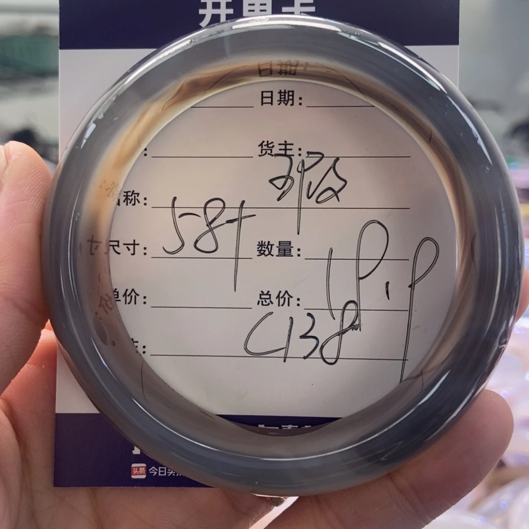 手镯玛瑙/玉髓未镶嵌