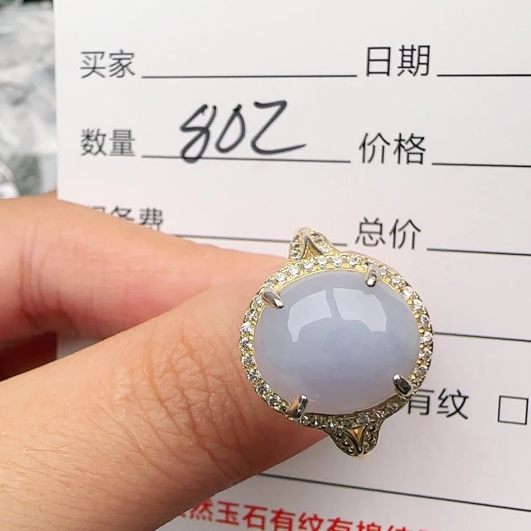 银S925镶嵌戒指翡翠