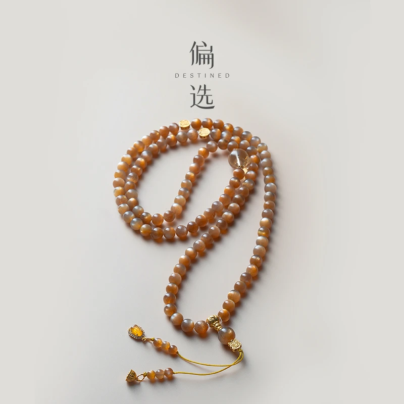 偏选【预售】【黄金星辉】星辉骨干长链