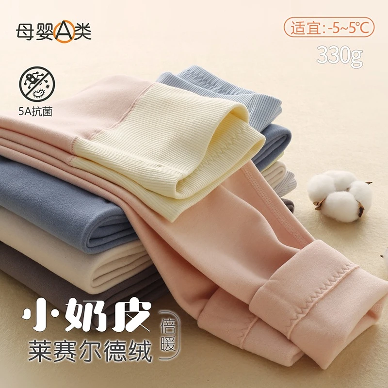 秋裤女童秋冬莱赛尔高腰宝宝保暖裤a类打底裤男童保暖裤 D029B