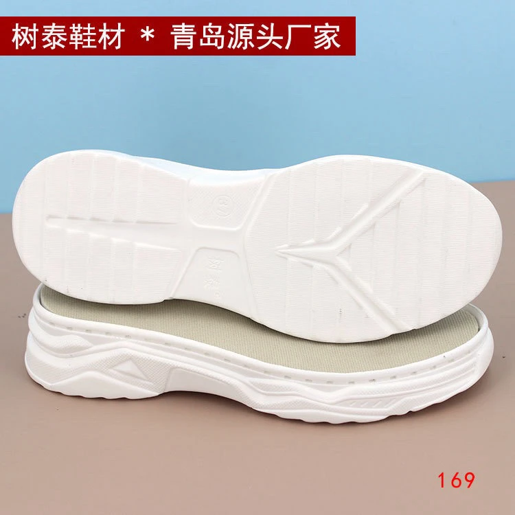 树泰PU鞋底手工钩男女运动鞋毛线鞋鞋底 正规码 买四送一