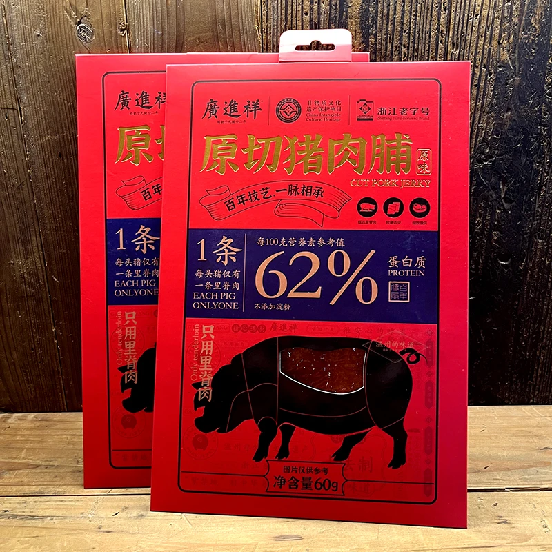 广进祥原切猪肉脯（原味）60g 3包