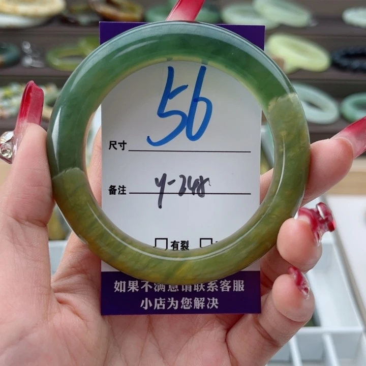 蛇纹石玉手镯未镶嵌?***儿