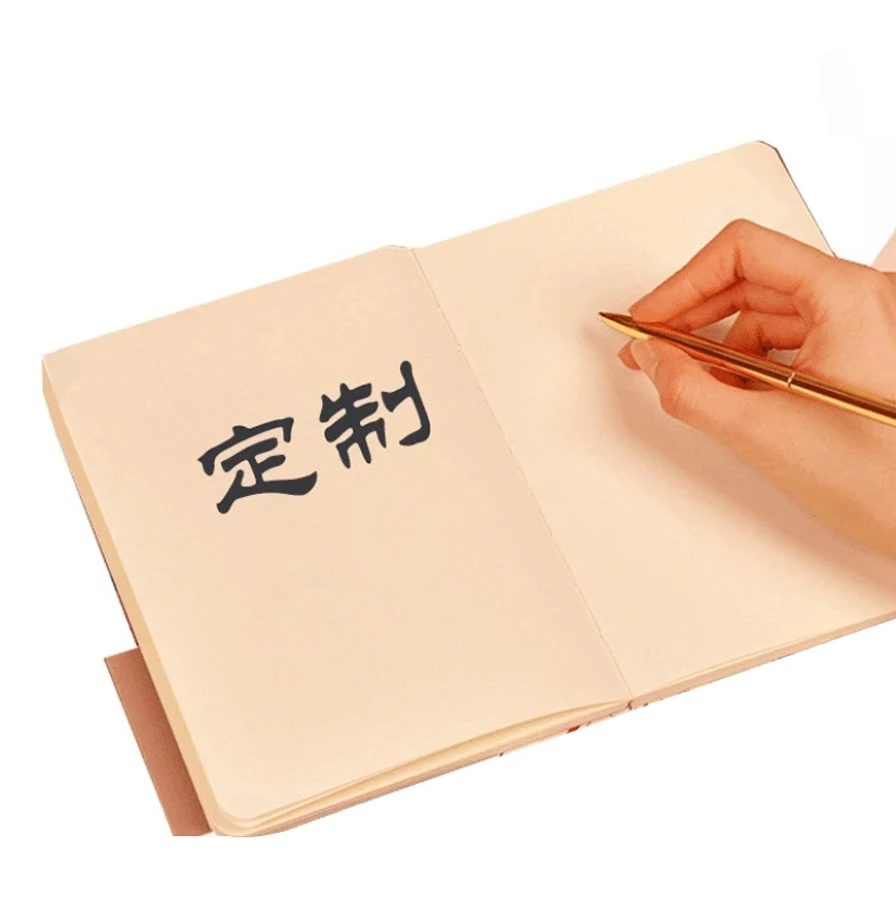 初中语文七上手写笔记定制资料册【林林老师推荐】