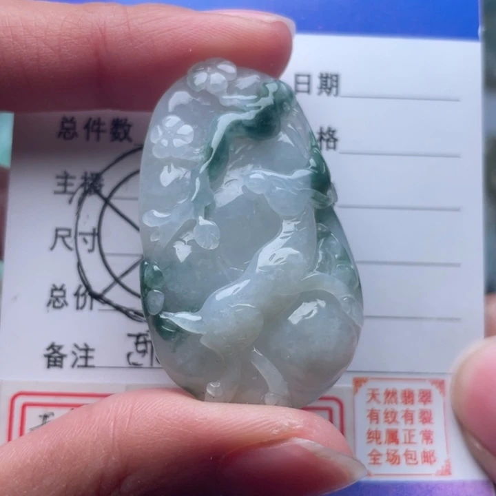 翡翠颈饰未镶嵌鹿